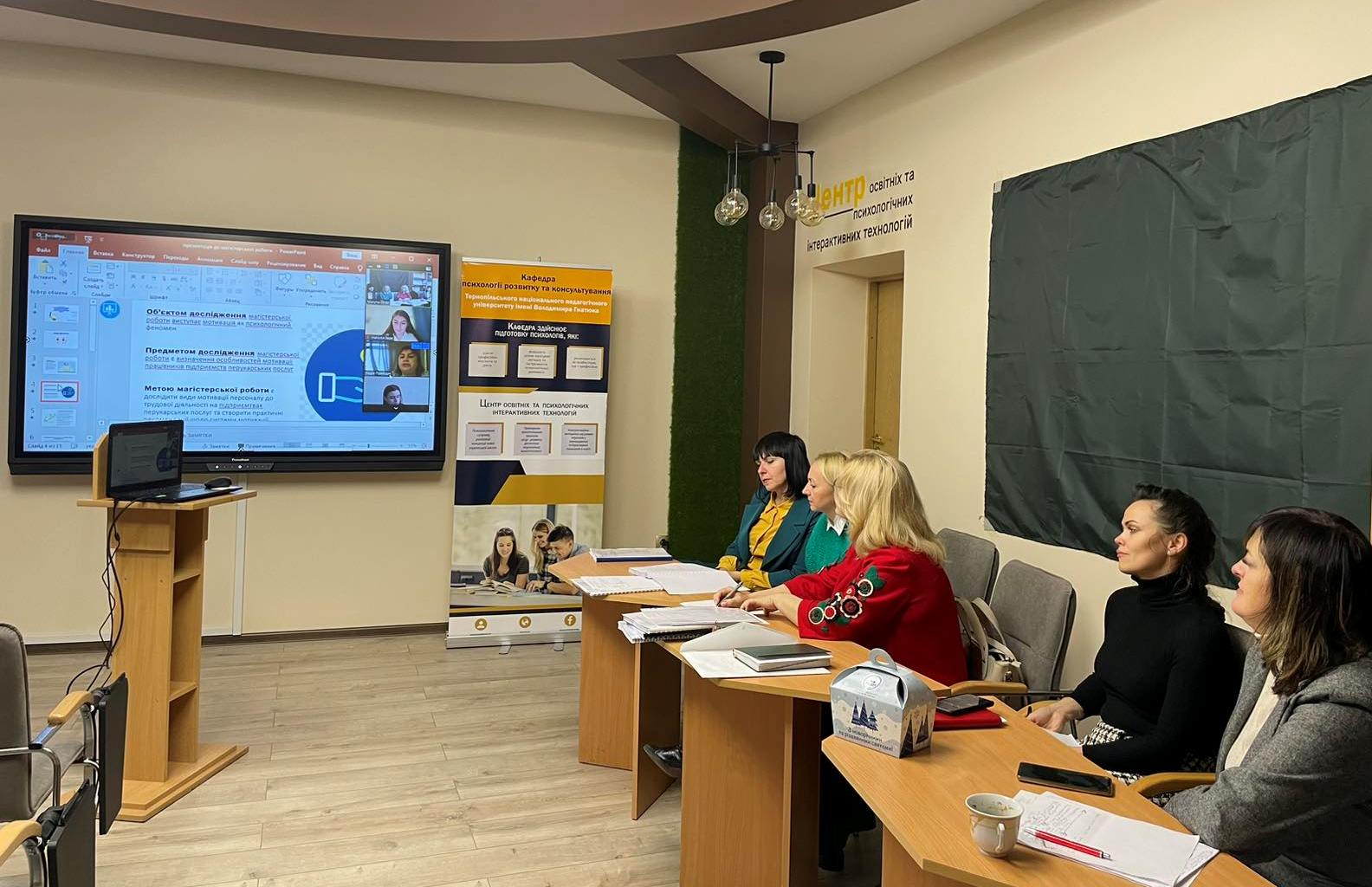 Захисти магістерських робіт відбувались у змішаному форматі - у аудиторії та онлайн для тих, хто перебуває за кордоном у звязку з війною